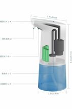 ソープディスペンサー 泡 非接触型 自動 ハンドソープディスペンサー 電池式 高感度赤外線センサー 1-5cm検出距離 350ml大容量 ホワイト_画像2