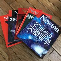 大SET-ш795/ 雑誌 Newton ニュートン 1982年〜2019年 不揃い32冊まとめ 相対性理論 宇宙 物理学 遺伝子 サイエンス 他_画像2