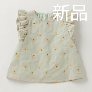 新品 プティマイン フルーツ刺しゅうトップス チュニック レモン柄刺繍 petit main