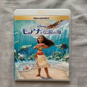 モアナと伝説の海 Blu-ray+純正ケース