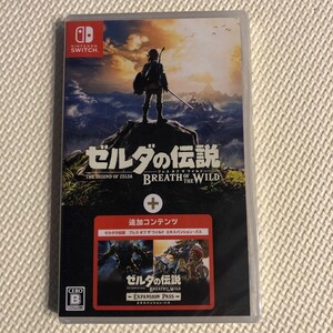 Switch ゼルダの伝説 ブレス オブ ザ ワイルド + エキスパンションパス