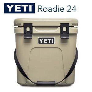 YETI Roadie ローディー 24 クーラーボックス タン Tan