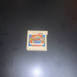 妖怪ウォッチ 3DSソフト