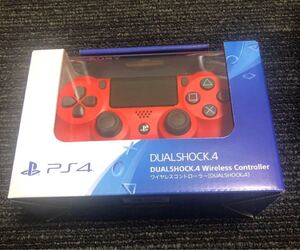 【新品・未使用】PS4 ワイヤレスコントローラー マグマレッド 赤色