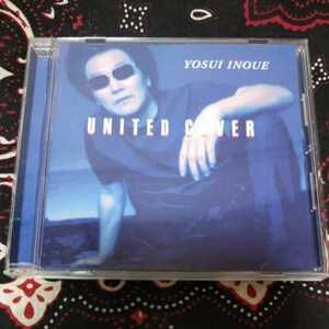 井上陽水/United Cover