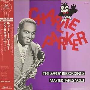 ♪試聴♪Charlie Parker / The Savoy Recordings Master Takes Vol.1