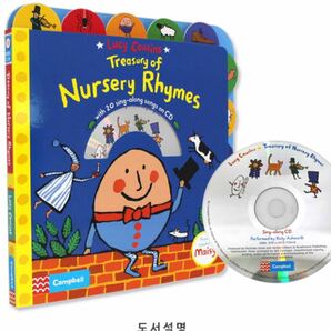 【訳あり/CD付き】Treasury of Nursery Rhymes 英語絵本　1冊