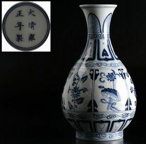 ■中国美術 大清雍正年製銘 染付花瓶 高さ約29㎝■
