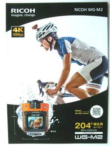 [ catalog only ]35161* Ricoh action camera RICOH WG-M2 2016 year version catalog 