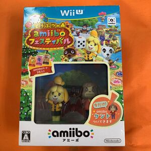 どうぶつの森 amiiboフェスティバル