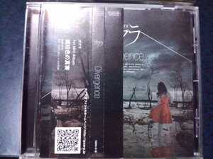 ガアラ「Divergence」5曲■ KiLiK DUMMY CHILDREN Mr.unknown Velze Dieulawahl 鏡～Kagami～ 雅 翔 夜紫 貴魅 CD 広島 ビジュアル系