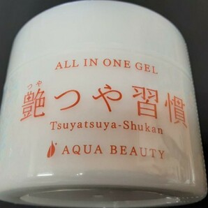 新品未開封 艶つや習慣 1個