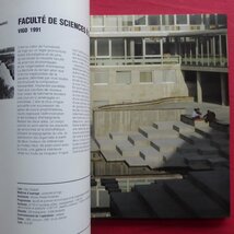 a12/洋書図録【大学/Universites：ecoles superieures/1992年】建築_画像9