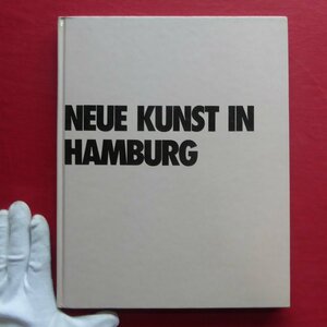 c6/洋書図録【ハンブルクの新しいアート：NEUE KUNST IN HAMBURG/1988年】アンドレアス・スロミンスキー