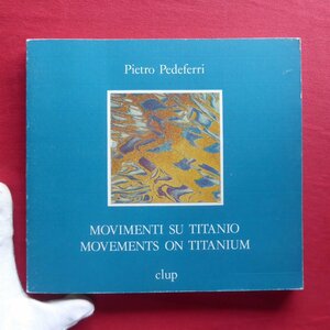 e7/洋書【チタンの動き：Movements on titanium/Pietro Pedeferri・1984年】
