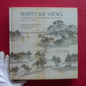 w9/洋書【富嶽三十六景：康熙帝の詩と版画の山岳地/Thirty-Six Views : The Kangxi Emperor's Mountain Estate in Poetry and Prints】