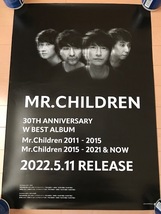 Mr.Children　「Mr.Children 2011-2015」「Mr.Children 2015-2021 & NOW」　CD　B2サイズ告知ポスター　ミスチル　非売品　販促用_画像1