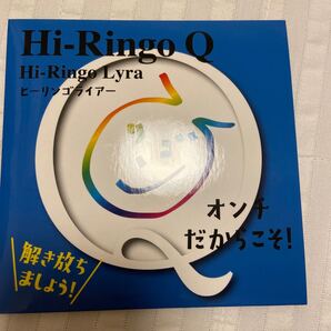 CD Hi-RingoQ オンチだからこ