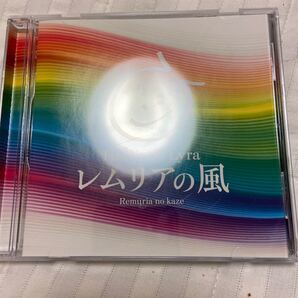 Hi-Ringo Lyra レムリアの風