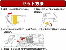 ■激安!!■CANON BC-345XL■黒/BLACK■残量表示OK■ブラック増量版■PIXUS TS3130S TS3130 TS203 TR4530■キャノン リサイクルインク_画像2