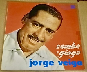 BRA盤オリジ63年！ジャジーで小粋な演奏～ダンディズム溢れるVOジャズサンバ好盤！Jorge Veiga/Samba E ginga