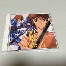 即決　CD 水滸伝サムライトルーパー　オリジナルサウンドトラック_画像1