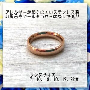  allergy correspondence! made of stainless steel 4mm shell circle pink gold ring 