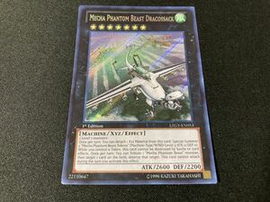 遊戯王 カード 英語版 LTGY-EN053 シークレット Mecha Phantom Beast Dracossack 幻獣機ドラゴサック