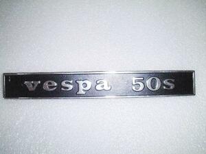 ベスパ Vespa 50s リア エンブレム　新品