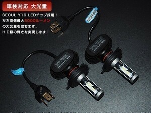 本物!車検対応 ブリィバン DA17V DA64V エブリイバン LEDヘッドライト H4 Hi/Lo 8000LM ホワイト 2個セット 6500K 【1年保証】