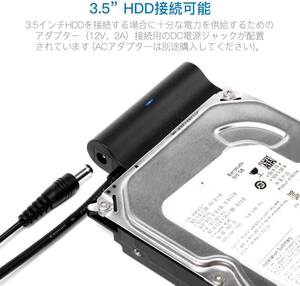 【送料無料】SATA HDD/SSD用SATA変換アダプタ USB3.0変換ケーブル Inateck - 2.5インチ/3.5インチ HDD 特殊ケーブル付