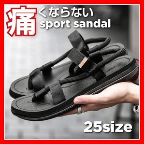 サンダル メンズ スポーツ レディース スポーツサンダル アンクルサンダル ビーチサンダル 痛くない おしゃれ ベルト 歩きやすい