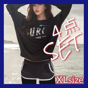 フィットネス水着 体型カバー 水着レディース xl 長袖ラッシュガード 4点上下セット ビキニ UVカット スポーツ ジム ウェア
