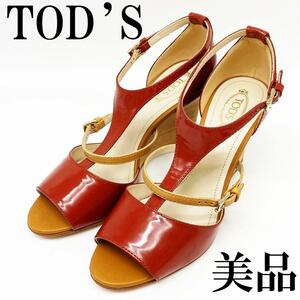 送料無料★【美品】TOD'S トッズ サンダル ウェッジソール エナメル×革