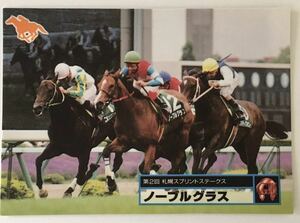 ノーブルグラス 069 札幌スプリントステークス バンダイ サラブレッドカード 96年 競馬 競馬カード 美品 ウマ娘