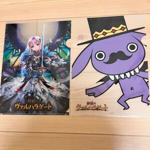 【当選品】神獄のヴァルハラゲート マンモン伯爵 クリアファイル