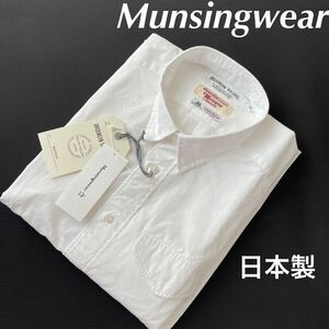 【XL】日本製/送料無料/新品定価17600円/Munsingwear/マンシングウェア/メンズ/長袖ポロシャツ/ホワイト/白/長袖シャツ