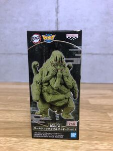 鬼滅の刃 ワーコレ 手鬼