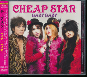 チープスター/CHEAP STAR/BABY BABY