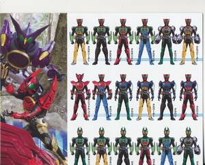  Kamen Rider o-z all foam poster ( Heisei era Kamen Rider super complete set of works BOX1/ Kamen Rider o-z super complete set of works / accessory )* back surface / Anne k/. part preeminence / three ...