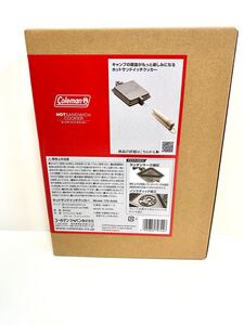 Coleman コールマン ホットサンドイッチクッカー