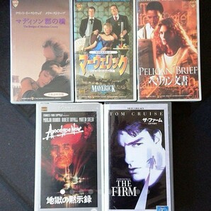 VHS 洋画５作品 マジソン郡の橋 地獄の目示録 マーベリック ザファーム ペリカン文書