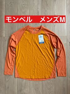 モンベル 未使用タグ付 メンズM WIC.ラグランロングスリーブT 長袖Tシャツ mont bell