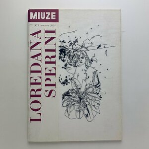 Art hand Auction MIUSE N.3 summer 2004 Loredana Sperini, 絵画, 画集, 作品集, 図録