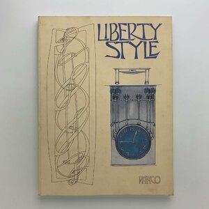 LIBERTY STYLE リバティー・スタイル　1983年　パルコ