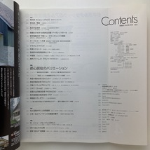 新建築　箱の家~45　ビレッジヒル　難波和彦　相模女子大学100周年記念館　日本設計　ほか　新建築社　2002.4　＜ゆうメール＞_画像3