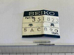 SEIKO セイコー 351823 2個 新品20 純正パーツ デッドストック 機械式時計 SAC820 スポーツマチックカレンダー