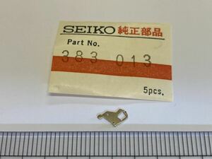 SEIKO セイコー 383013 1個 新品5 未使用品 長期保管品 デッドストック 機械式時計 オシドリ 52KS cal5246A キングセイコー