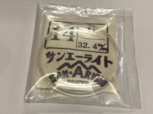 サンエーライト 風防 32.40 1個 新品3 未使用品 長期保管品 デッドストック 機械式時計 SAN-ARIGHT