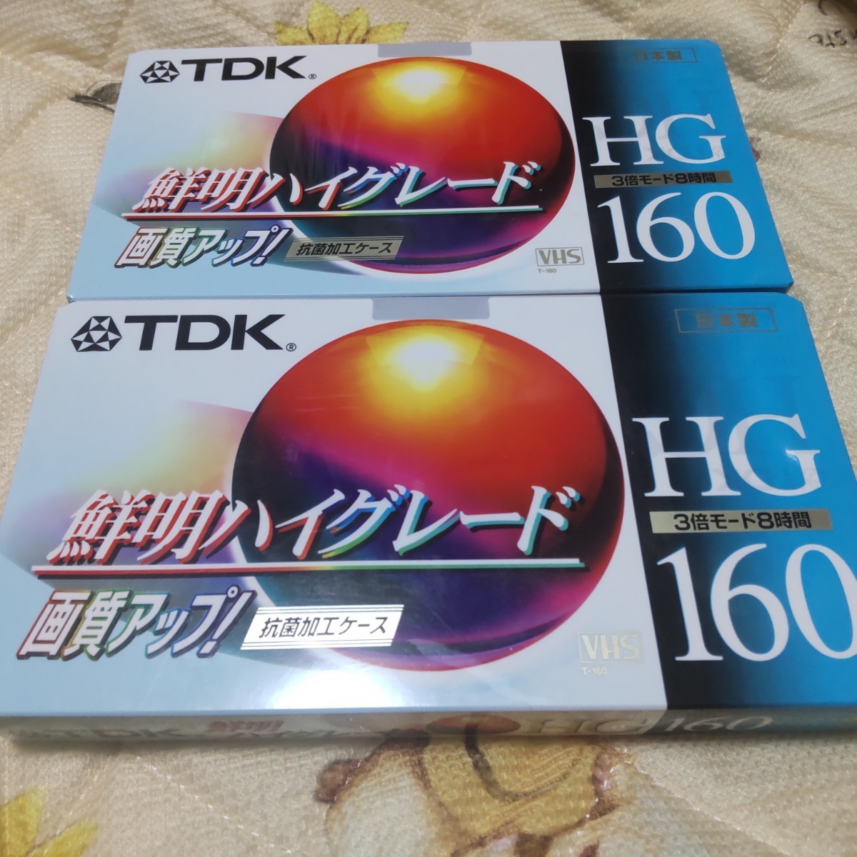 在庫処分・数量限定 『TDK HG ハイグレードビデオテープ VHS 100本』東進Dスクールに利用 